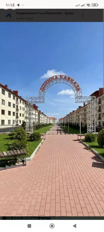 2-комнатная квартира: Нальчик, улица Шогенова, 51 (68 м) - Фото 0