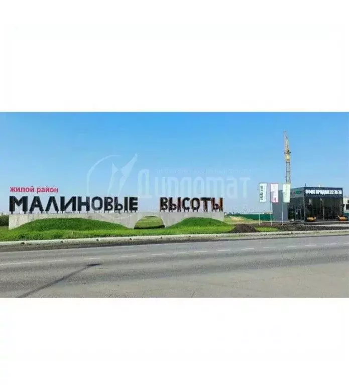 Студия Курганская область, Курган Малиновые высоты жилой комплекс ... - Фото 0