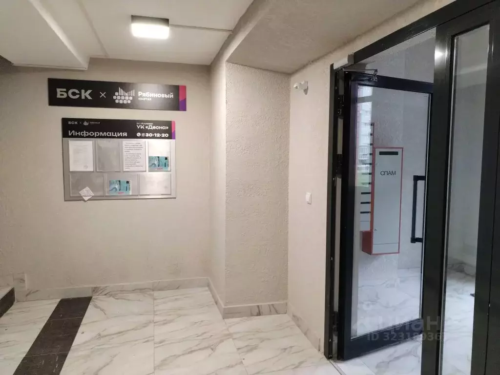 1-к кв. Брянская область, Брянск ул. А.К. Толстого, 3А (37.0 м) - Фото 1