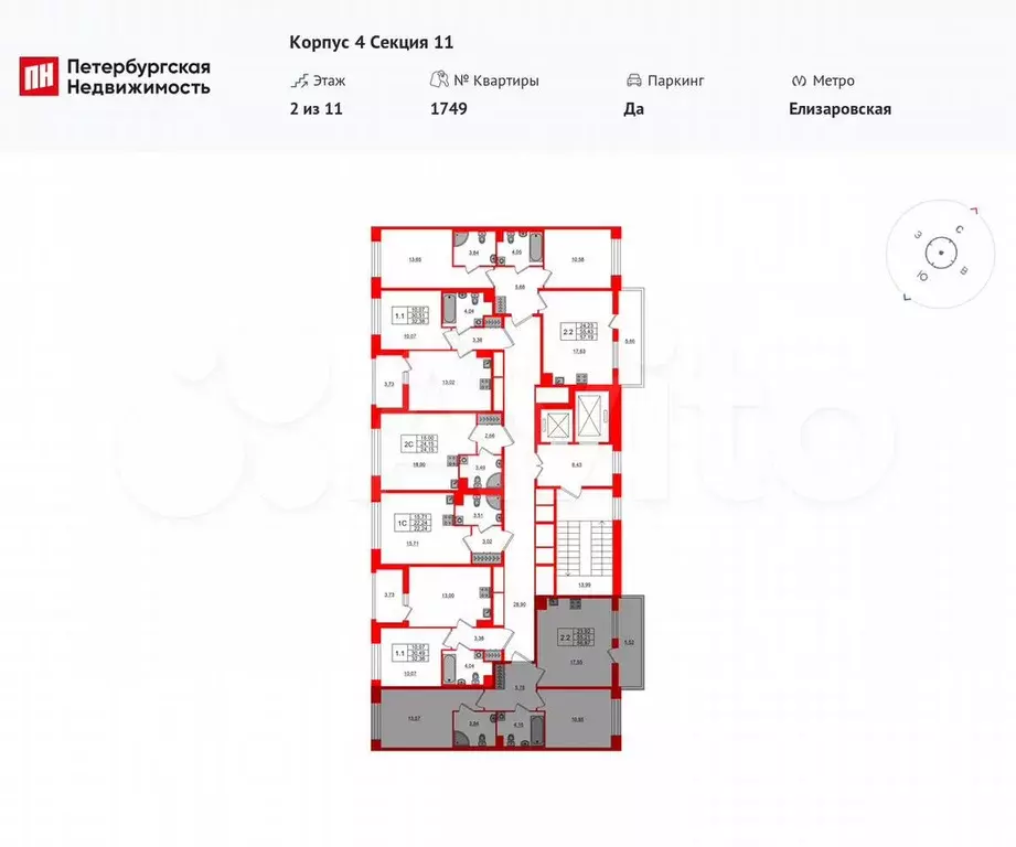 2-к. квартира, 55,2 м, 2/11 эт. - Фото 1