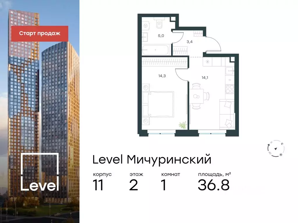 1-к кв. Москва Левел Мичуринский жилой комплекс, к12 (36.8 м) - Фото 0