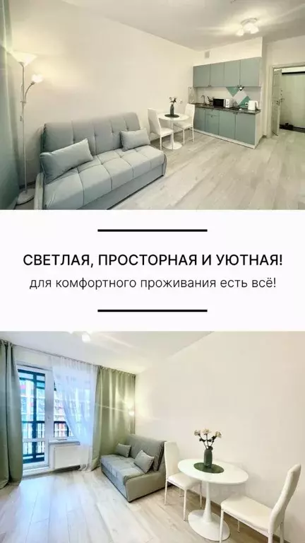 Студия Санкт-Петербург Фарфоровская ул., 7к1 (24.0 м) - Фото 0