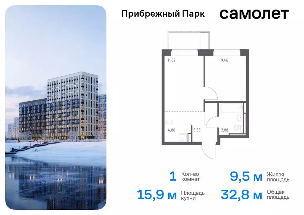 1-к кв. Московская область, Домодедово городской округ, с. Ям ... - Фото 0