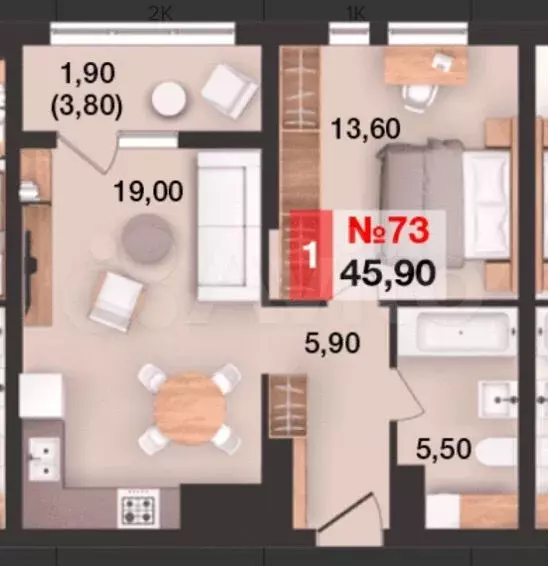 1-к. квартира, 45,9 м, 12/15 эт. - Фото 1