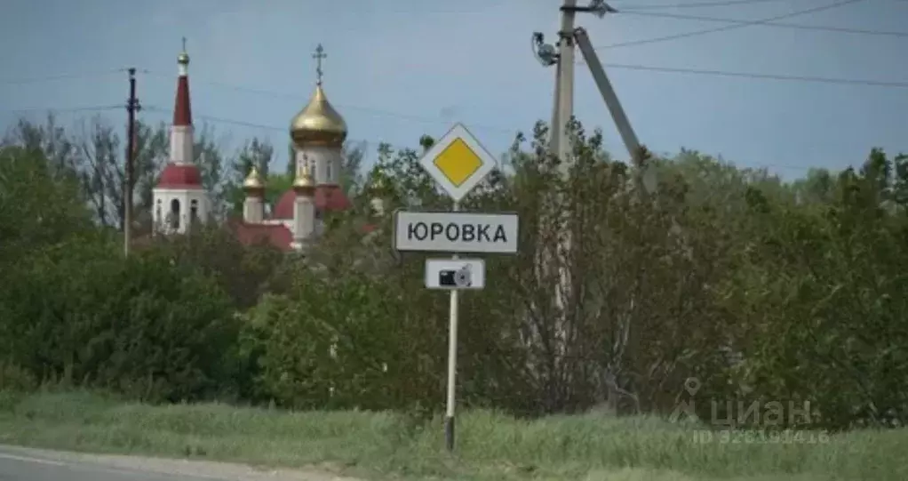 Дом в Краснодарский край, Анапа муниципальный округ, с. Юровка ул. ... - Фото 2