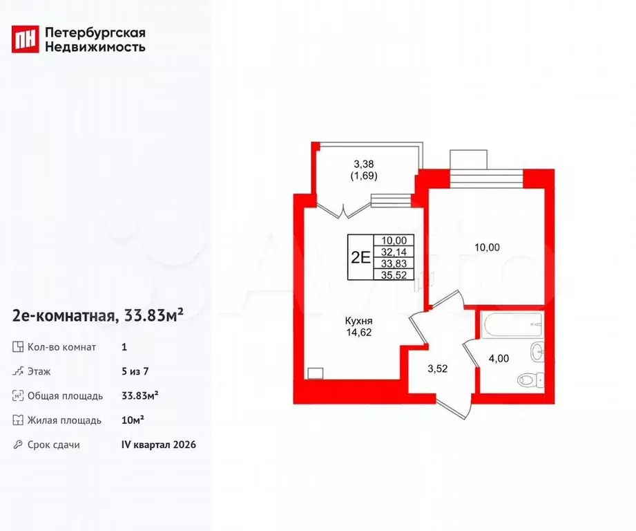 1-к. квартира, 33,8 м, 5/7 эт. - Фото 0