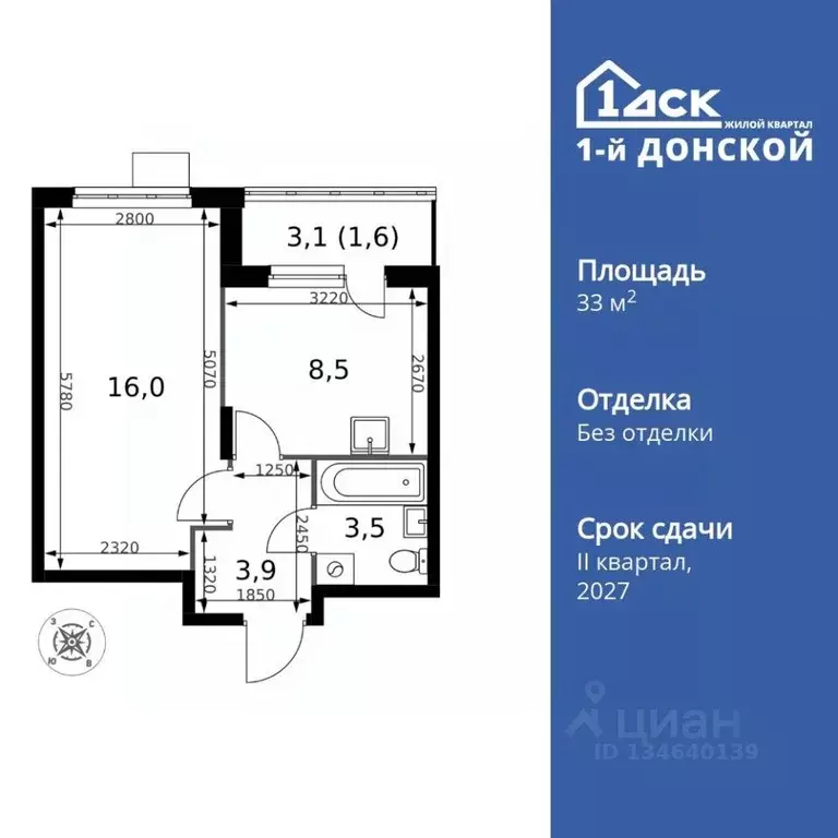 1-к кв. Московская область, Ленинский городской округ, д. Сапроново ... - Фото 1