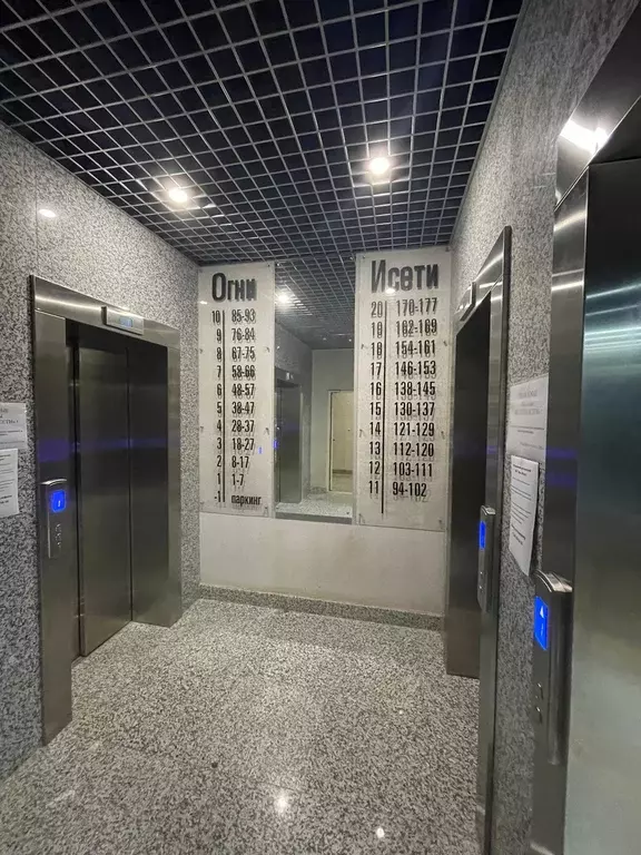 Продаётся 4-к квартира, 74.5 м - Фото 1