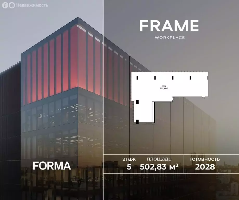 Офис (502.83 м) - Фото 1