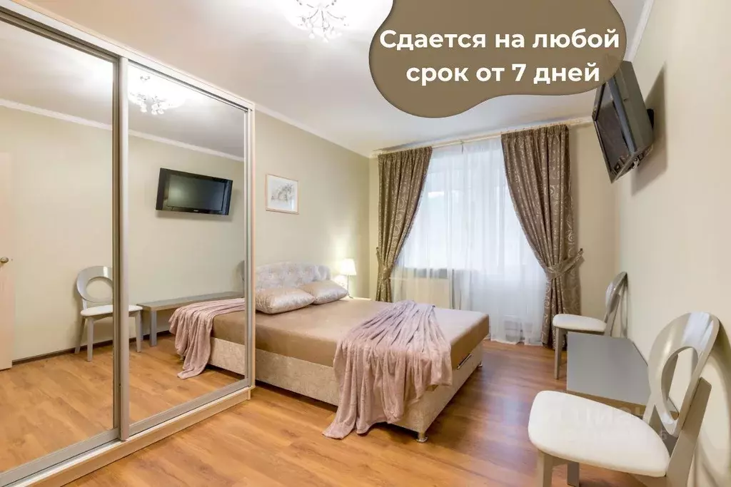 1-к кв. Санкт-Петербург ул. Ильюшина, 2 (38.0 м) - Фото 0