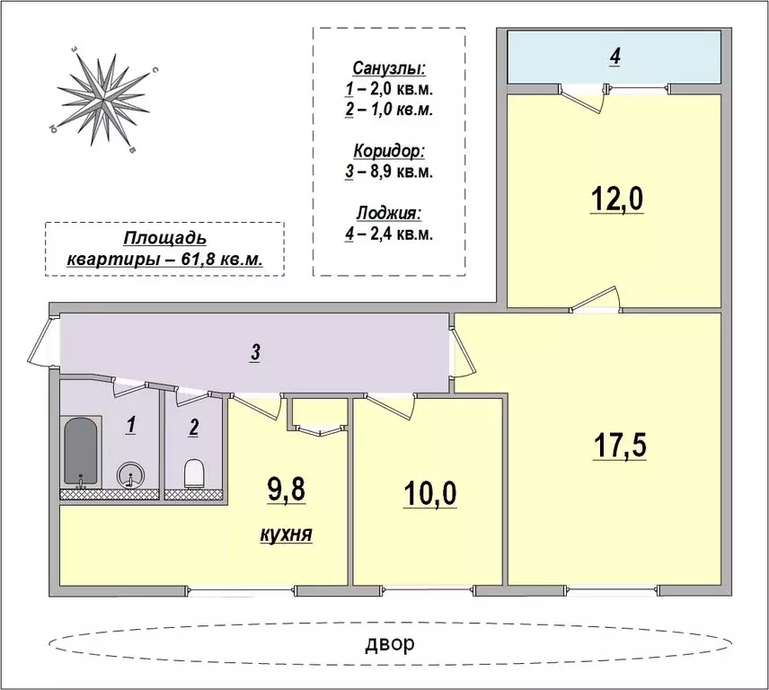 3-комнатная квартира: Санкт-Петербург, улица Дыбенко, 11к1 (61.8 м) - Фото 0