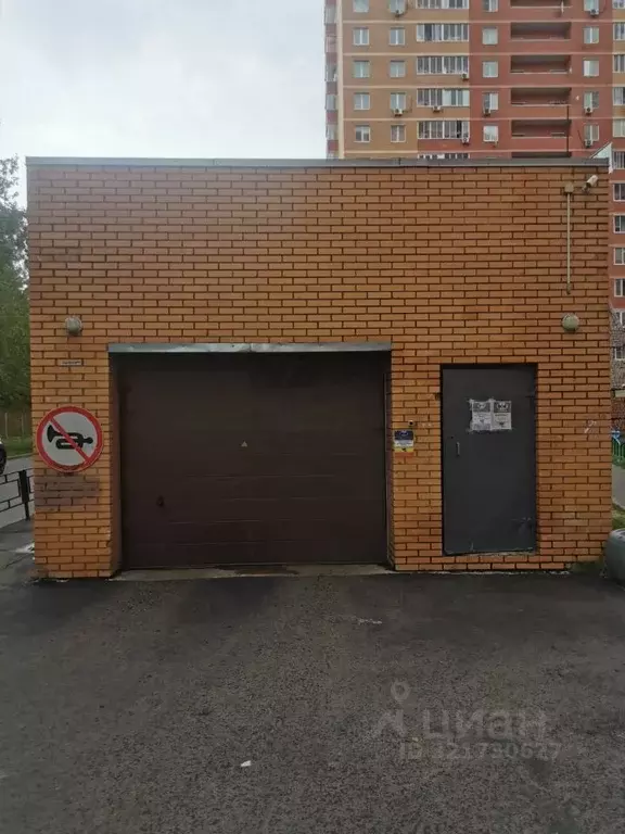 Гараж в Московская область, Видное ул. Ольховая, 1 (18 м) - Фото 0