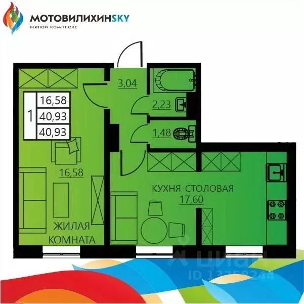1-к кв. Пермский край, Пермь ул. Гашкова, 53к3 (40.93 м) - Фото 0