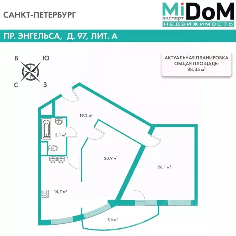 2-к кв. Санкт-Петербург просп. Энгельса, 97 (85.1 м) - Фото 1