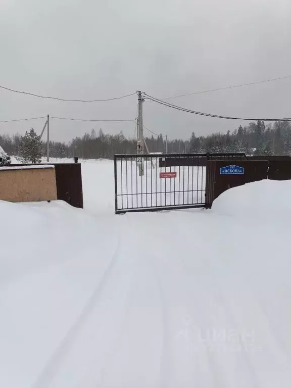 Участок в Московская область, Можайский муниципальный округ, Искона ... - Фото 0