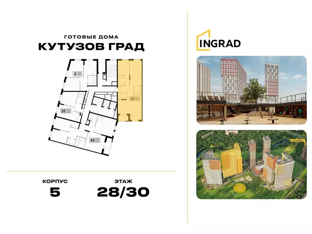 3-к кв. Москва ул. Петра Алексеева, 14 (91.5 м) - Фото 2