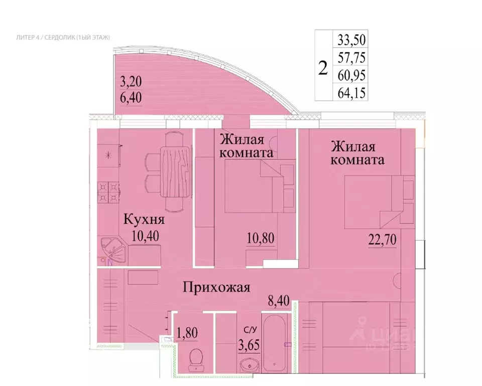 2-к кв. Ивановская область, Иваново Самоцветы мкр,  (64.15 м) - Фото 0