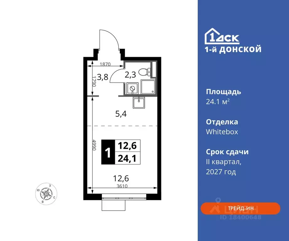 Студия Московская область, Ленинский городской округ, д. Сапроново 1-й ... - Фото 0