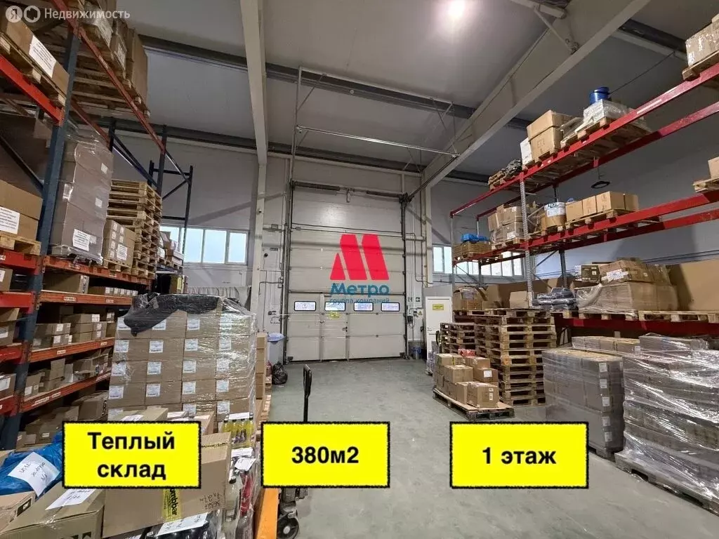 Офис (380 м) - Фото 1