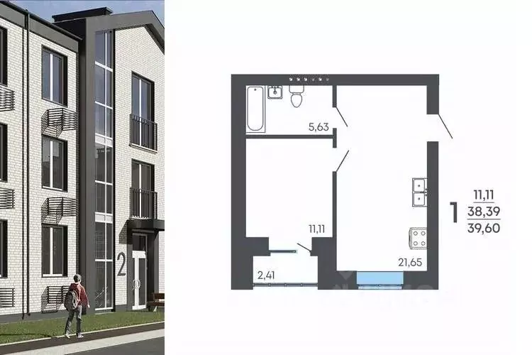 1-к кв. Воронежская область, Семилуки Южный мкр, Славяноград жилой ... - Фото 0