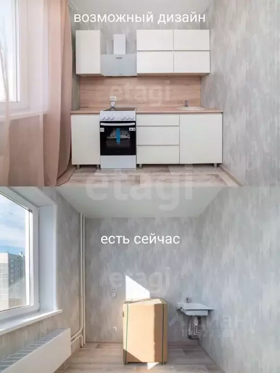 1-к кв. Курганская область, Курган Заозерный жилрайон, 8-й мкр, 5 ... - Фото 1