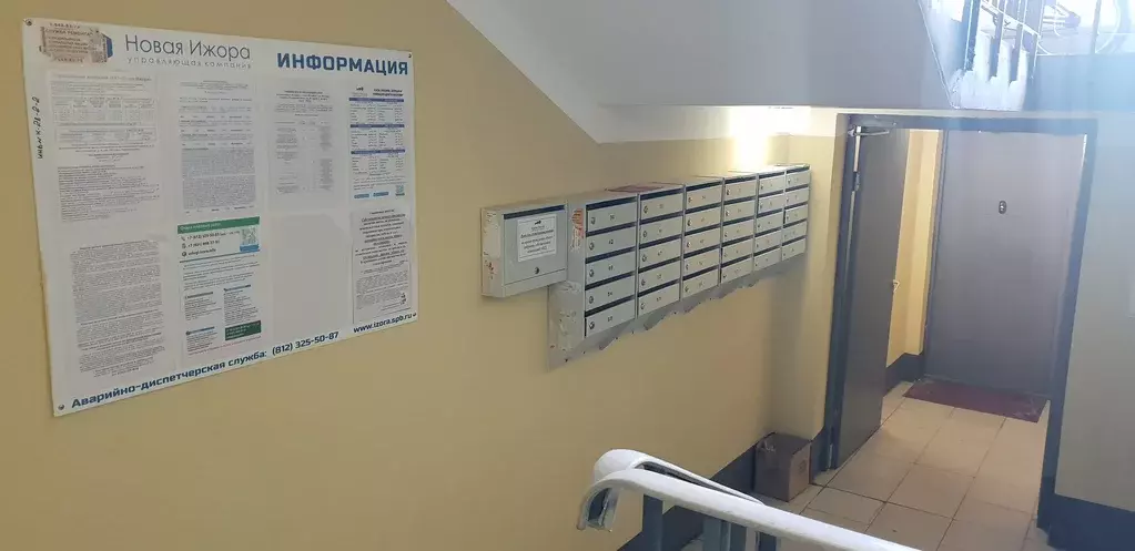 Продаётся 1-к квартира, 39.7 м - Фото 1