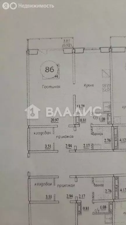 1-комнатная квартира: Новосибирск, улица В. Высоцкого, 143/3 (48.4 м) - Фото 0