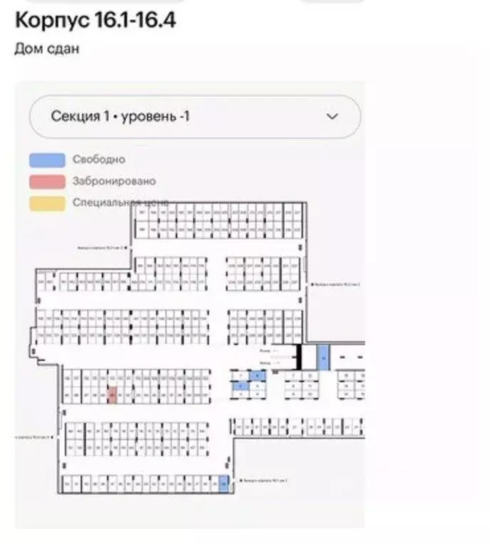 Гараж в Московская область, Мытищи Юбилейная ул., 18 (13 м) - Фото 2
