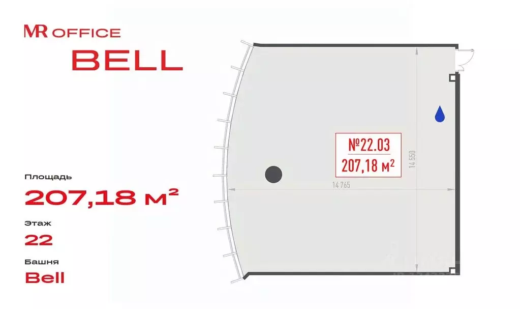 Офис в Москва ул. 1-я Ямского Поля, 10А (207 м) - Фото 2