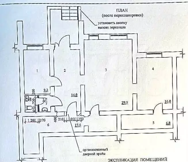 Сдам помещение свободного назначения, 97.2 м - Фото 0