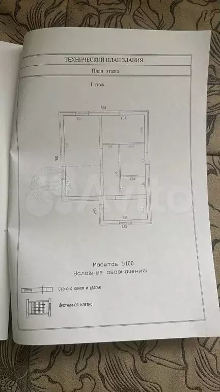Дом 120 м на участке 5 сот. - Фото 0