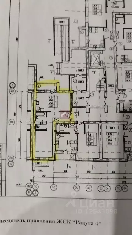 2-к кв. Саратовская область, Саратов проезд 1-й Аэродромный, 2 (44.0 ... - Фото 2