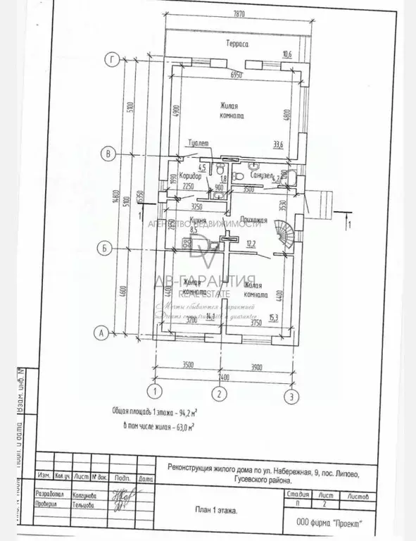 Дом в Калининградская область, Гусевский городской округ, пос. Липово ... - Фото 2