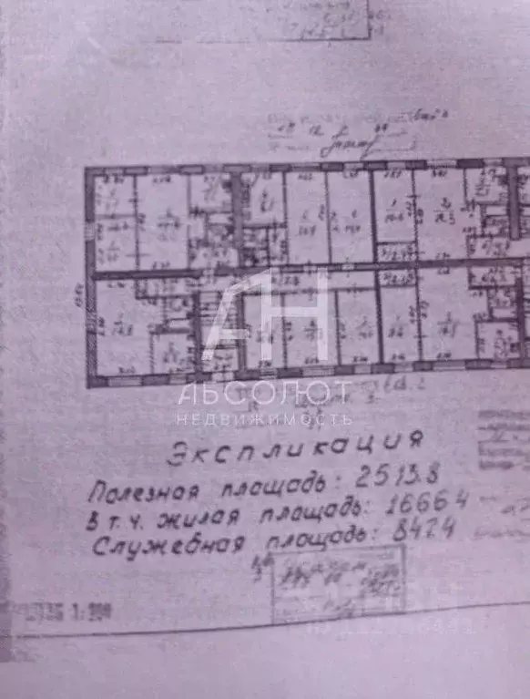 3-к кв. Московская область, Сергиево-Посадский городской округ, пос. ... - Фото 2