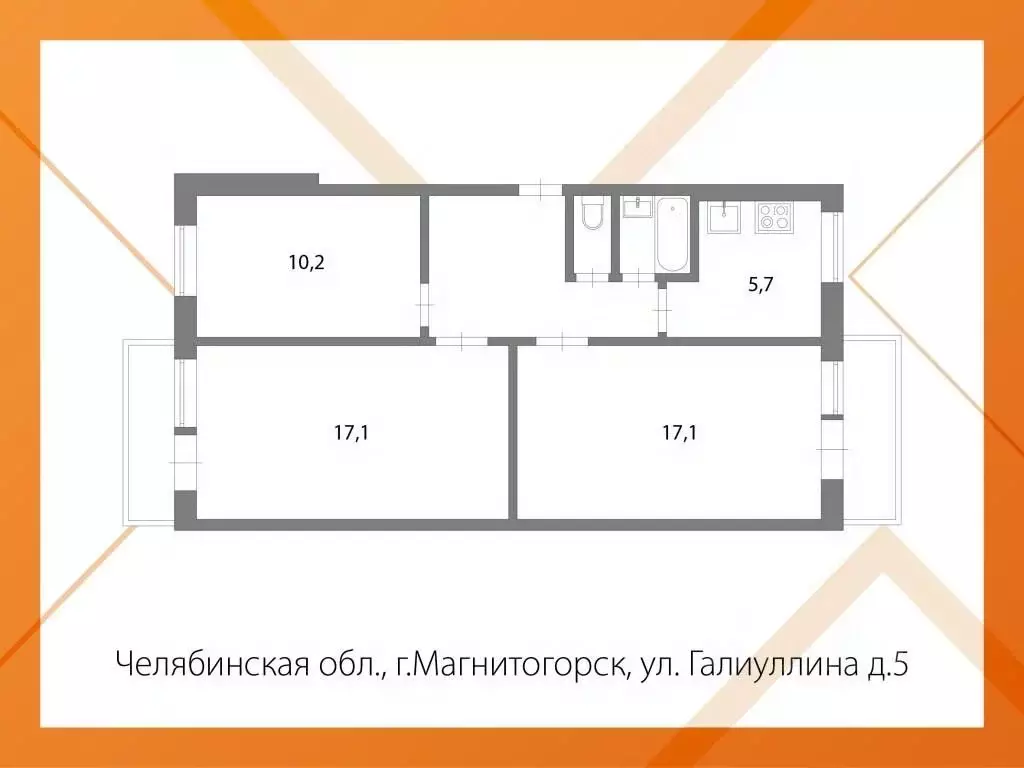 3-к кв. Челябинская область, Магнитогорск ул. Галиуллина, 5 (61.7 м) - Фото 2