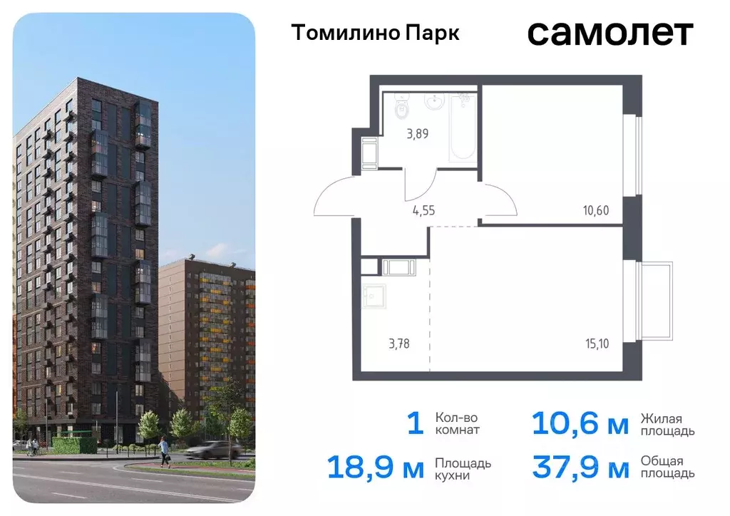 1-к кв. Московская область, Люберцы городской округ, пос. Мирный ... - Фото 0