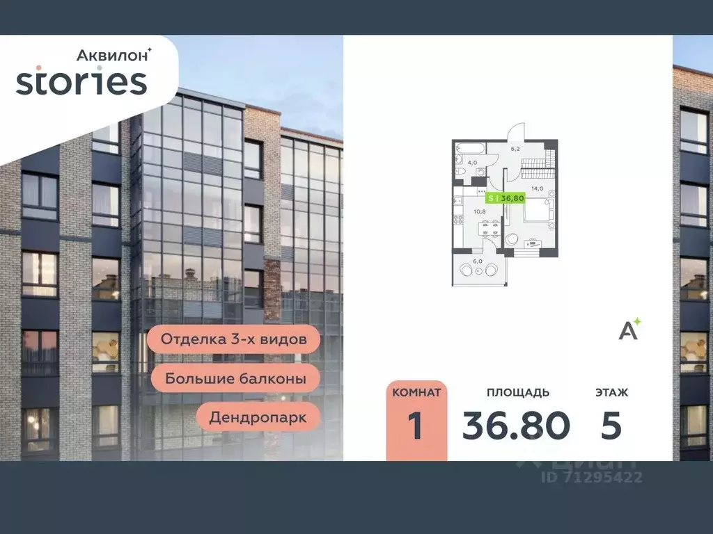 1-к кв. Ленинградская область, Кудрово г. Всеволожский район, ... - Фото 0