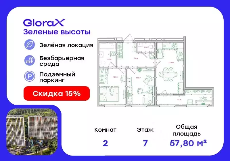 2-к кв. Приморский край, Владивосток ул. Нейбута, 135 (57.8 м) - Фото 0