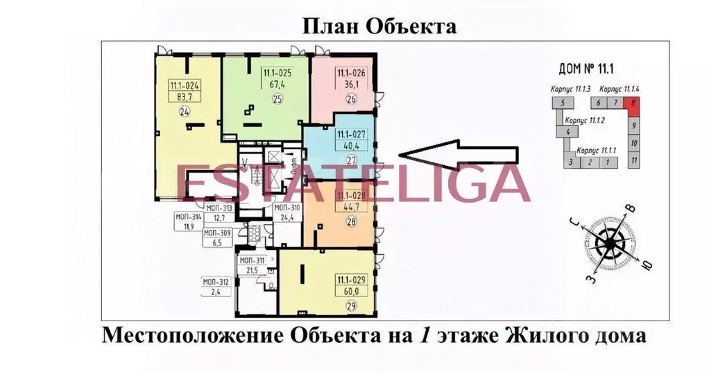 Помещение свободного назначения в Москва ул. Братьев Гранат, 8 (40 м) - Фото 2