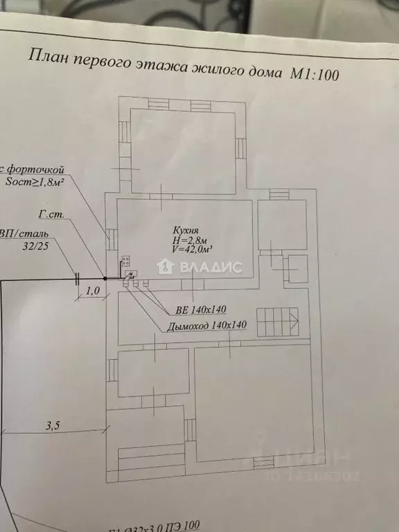 Дом в Белгородская область, Белгородский район, с. Стрелецкое, ... - Фото 2