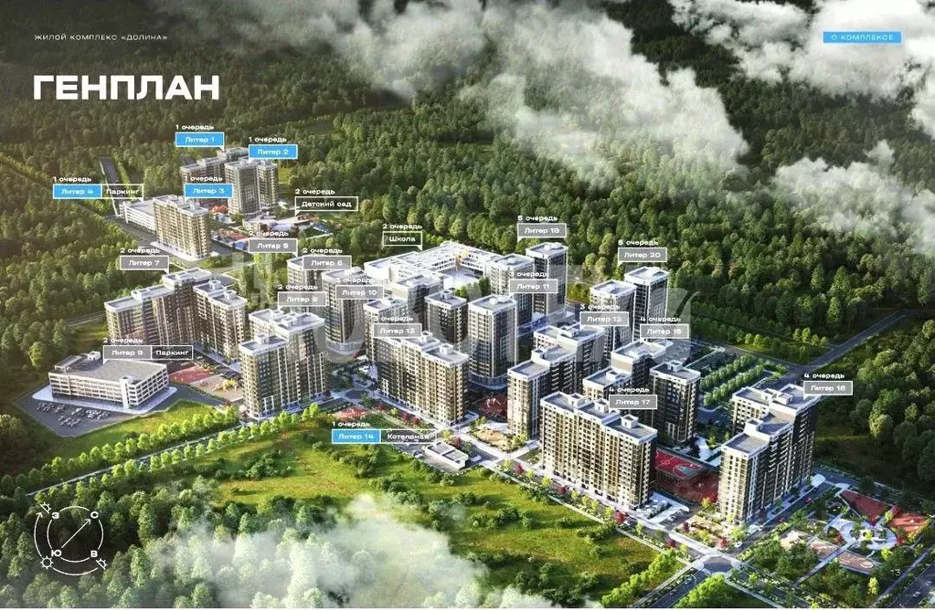 1-к кв. Адыгея, Майкоп ш. Келермесское, 1 (32.88 м) - Фото 1