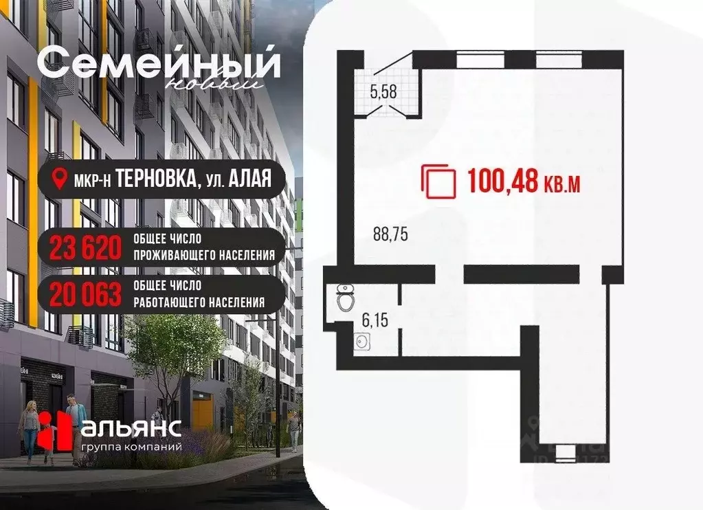 Помещение свободного назначения в Пензенская область, Пензенский ... - Фото 1