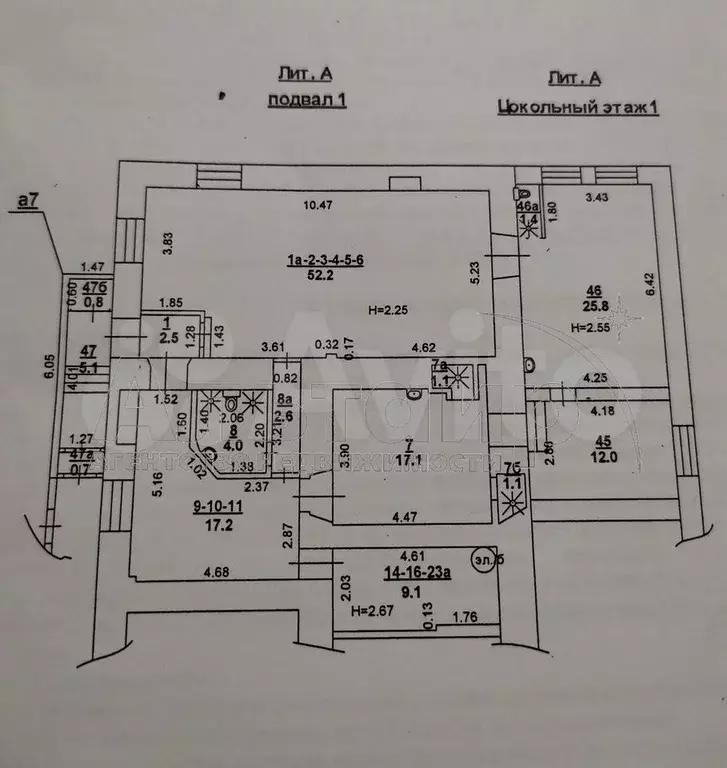 Продам помещение свободного назначения, 152.7 м - Фото 0