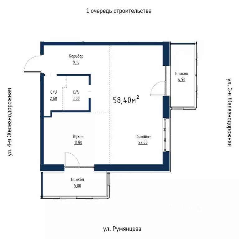 2-к кв. Иркутская область, Иркутск ул. Румянцева, 40 (58.4 м) - Фото 0