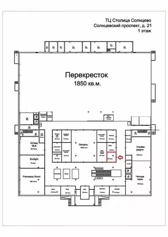 Торговая площадь в Москва Солнцевский просп., 21 (20 м) - Фото 0