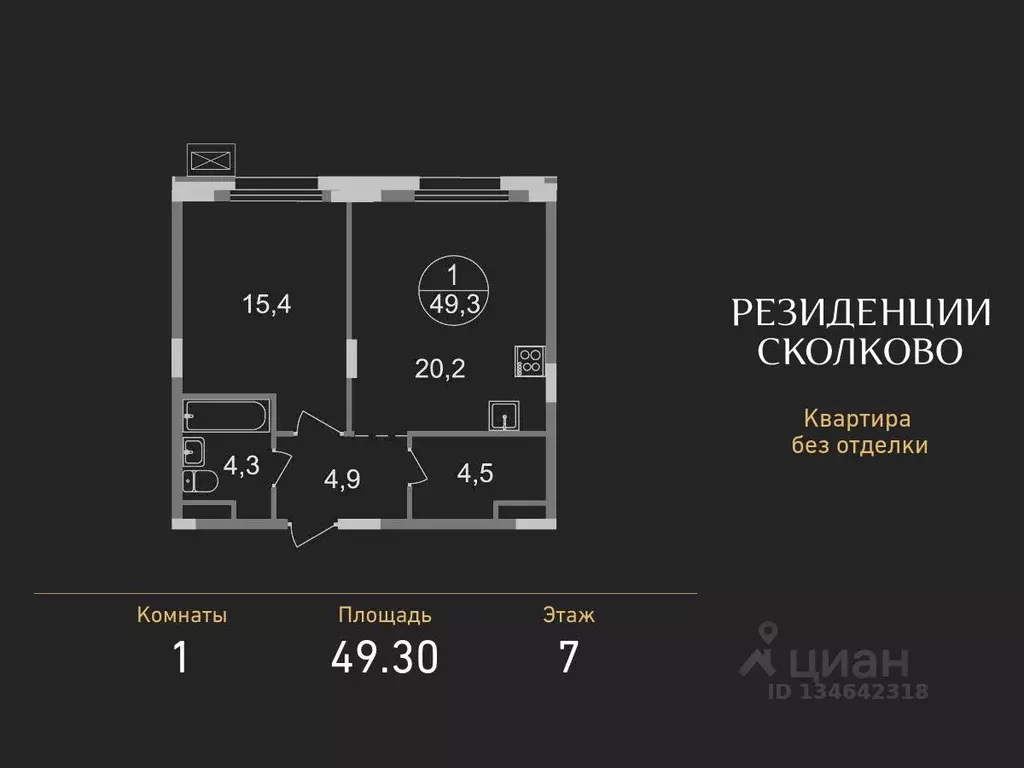 1-к кв. Московская область, Одинцовский городской округ, Заречье пгт ... - Фото 1
