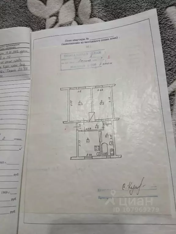 2-к кв. Краснодарский край, Абинский район, Ахтырское городское ... - Фото 2