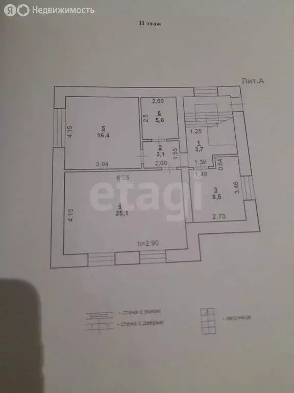 Дом в Ясная Поляна, Никольская улица (234 м) - Фото 1