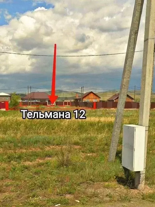 Участок 10 сот. (ИЖС) - Фото 0