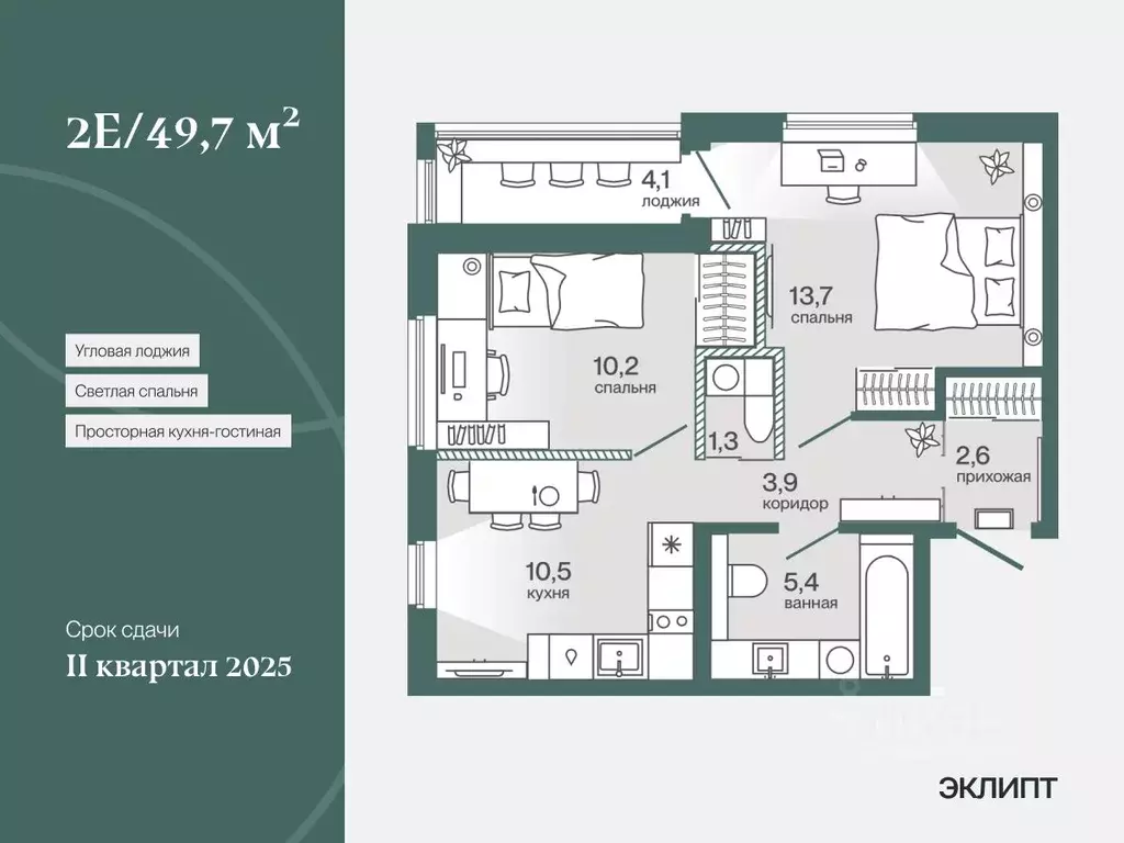 1-к кв. Тюменская область, Тюмень ул. Игоря Комиссарова, 12 (49.7 м) - Фото 1